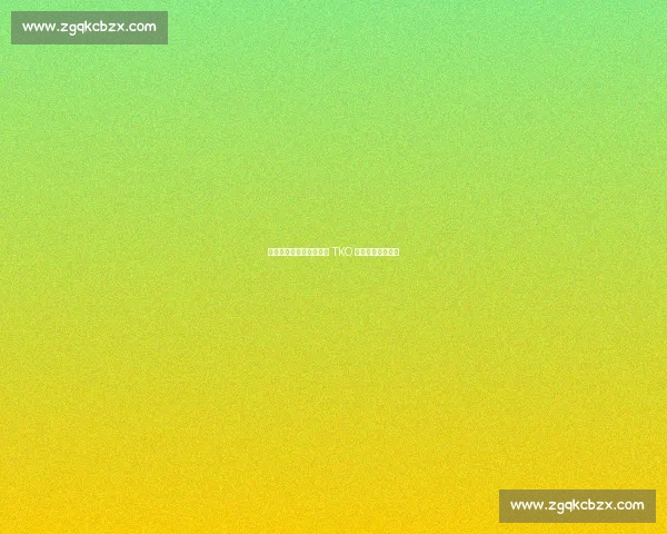 广西小将彭政文:一回合 TKO 日本名将古根川冲 广西小将彭政文:一回合 TKO 日本名将古根川冲