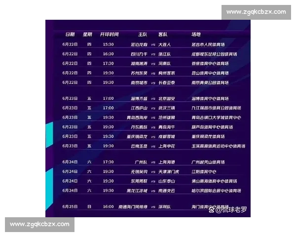 中国香港队迎战马来西亚队亚洲赛场实力对决前瞻看点分析与走势预测
